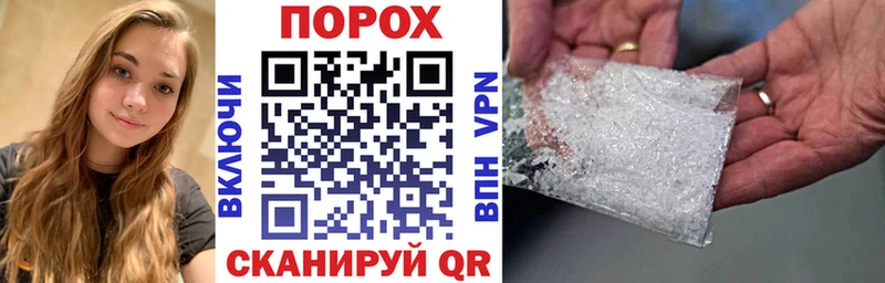 АМФЕТАМИН VHQ  Купить где  Полесск 