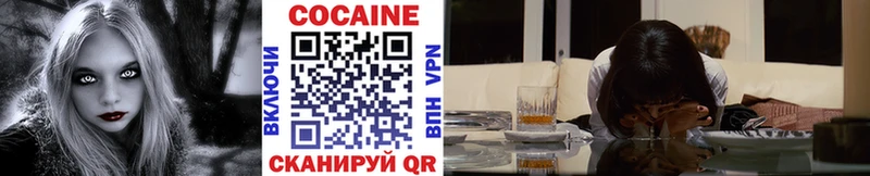 Cocaine Боливия  Купить закладки  Полесск 