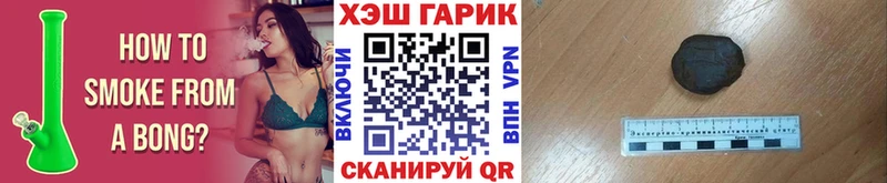 Купить закладки  Полесск  ГАШ hashish 