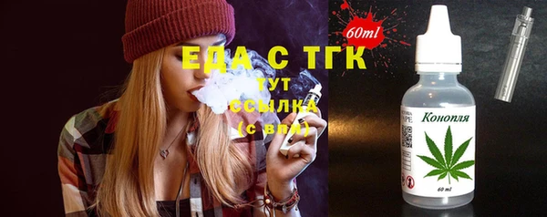 гашишное масло Корсаков