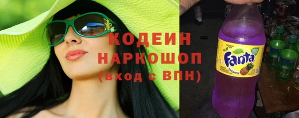 MDMA Кодинск