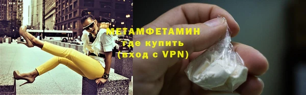 мефедрон мука Коряжма