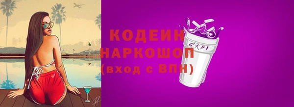 гашишное масло Корсаков