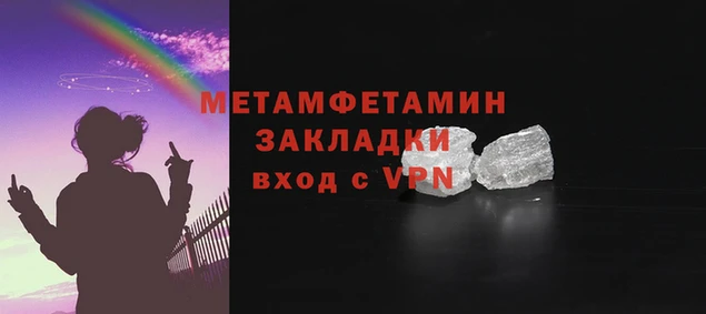 мефедрон мука Коряжма