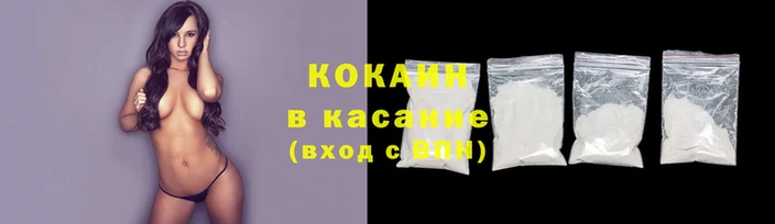 мяу мяу кристалл Костерёво