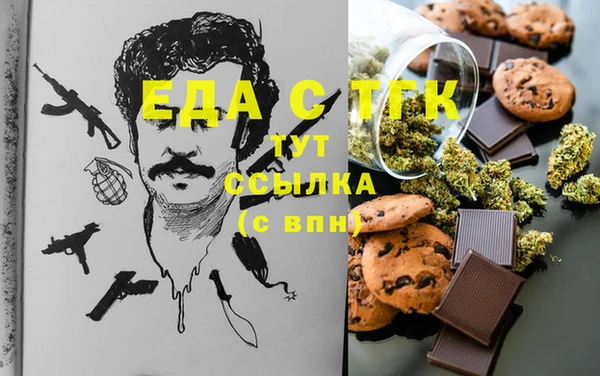 прущая мука Козловка