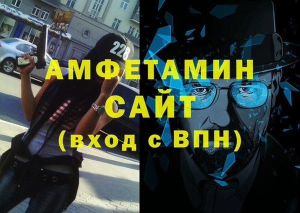 мяу мяу кристалл Костерёво