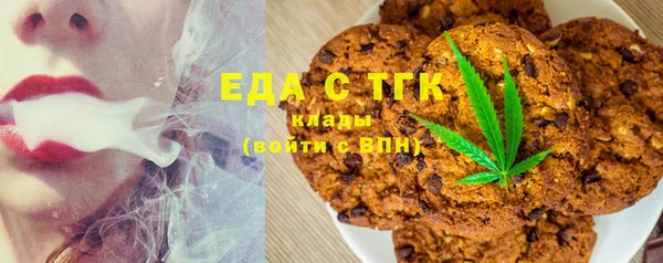 мефедрон мука Коряжма