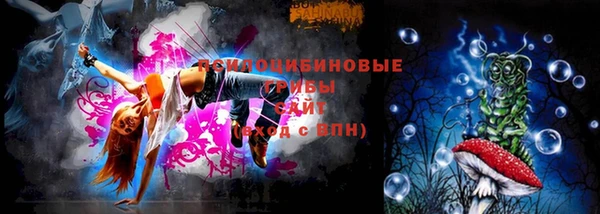 мяу мяу кристалл Костерёво