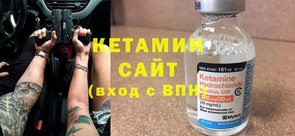 мяу мяу кристалл Костерёво