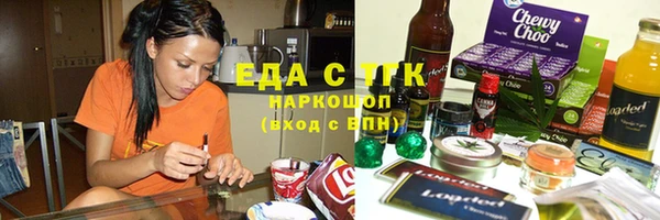 гашишное масло Корсаков