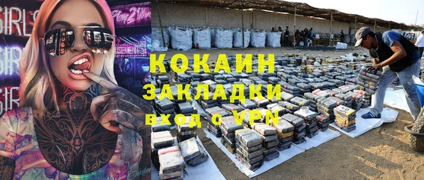 MDMA Кодинск