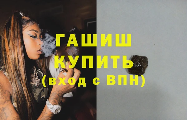прущая мука Козловка