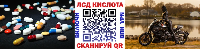 ЛСД экстази ecstasy  Купить  Полесск 
