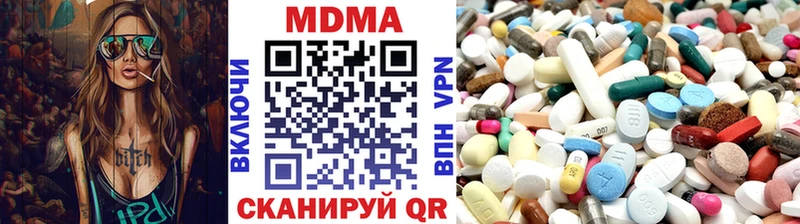 Купить где Полесск MDMA crystal