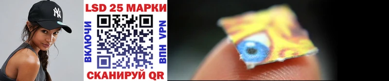Купить где  Полесск  Наркотические марки 1,8мг 