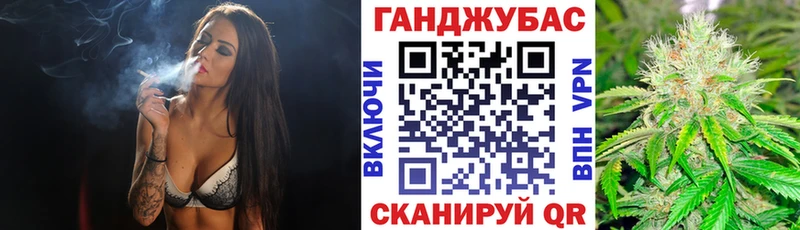Конопля Ganja  Купить где  Полесск 